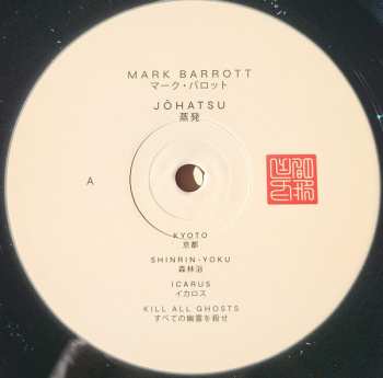 LP Mark Barrott: Jōhatsu (蒸発) 582585