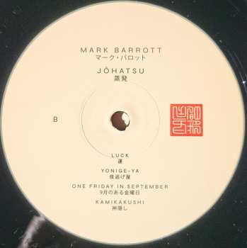 LP Mark Barrott: Jōhatsu (蒸発) 582585