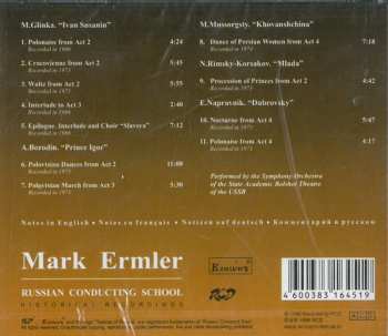 CD Mark Ermler: Russian Conducting School 182014