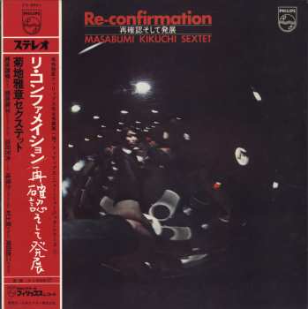 Masabumi Kikuchi Sextet: Re-confirmation