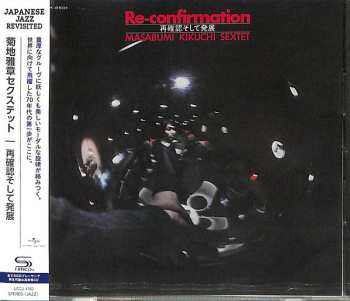 CD Masabumi Kikuchi Sextet: Re-confirmation 578719