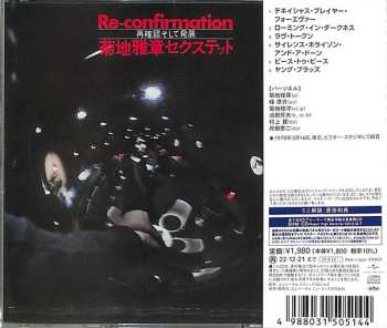 CD Masabumi Kikuchi Sextet: Re-confirmation 578719