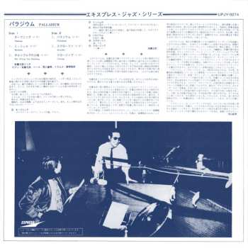 LP Masahiko Sato Trio: Palladium LTD 571334