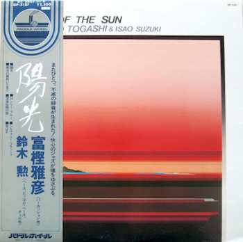 Album Masahiko Togashi: A Day Of The Sun