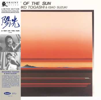 LP Masahiko Togashi: A Day Of The Sun 592314