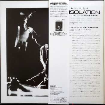 LP Masahiko Togashi: Isolation = アイソレイション LTD 587836