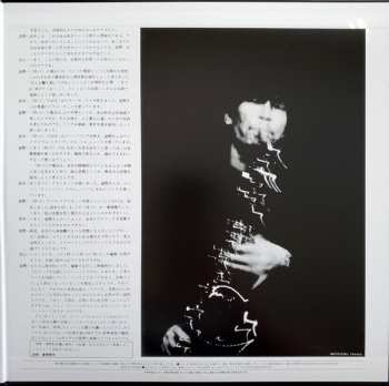 LP Masahiko Togashi: Isolation = アイソレイション LTD 587836