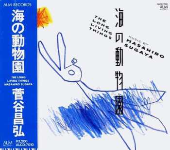 Album Masahiro Sugaya: 海の動物園 = The Long Living Things