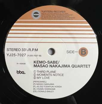 LP Masao Nakajima Quartet: Kemo-Sabe 586635