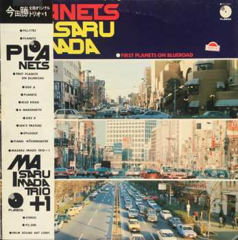 Album Masaru Imada Trio: Planets