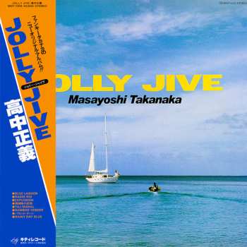 Album Masayoshi Takanaka: Jolly Jive = ジョリー・ジャイヴ