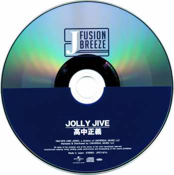 CD Masayoshi Takanaka: Jolly Jive LTD 659452