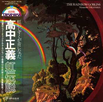 Album Masayoshi Takanaka: The Rainbow Goblins