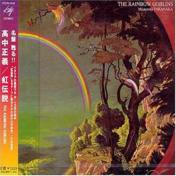 CD Masayoshi Takanaka: The Rainbow Goblins 640692