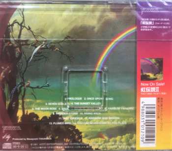 CD Masayoshi Takanaka: The Rainbow Goblins 640692