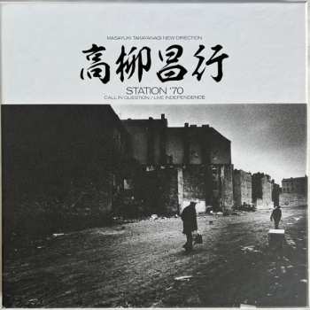 Masayuki Takayanagi: Station '70: Call In Question / Live Independence