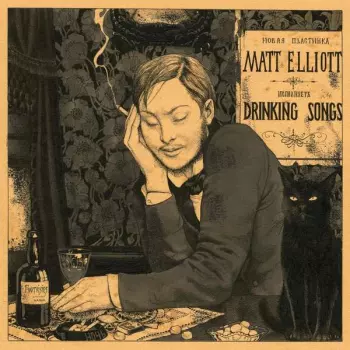 Matt Elliott: Drinking Songs