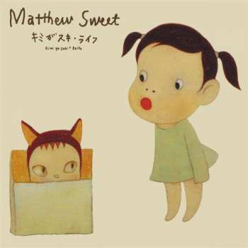 Album Matthew Sweet:  キミがスキ・ライフ