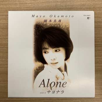 Album Mayo Okamoto: Alone / サヨナラ