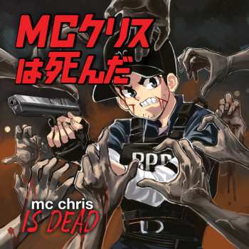 2LP MC Chris: Is Dead (2lp) 618987