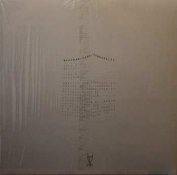 LP Merzbow: Achromatic LTD | CLR 87322