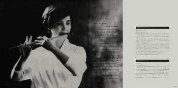 LP Michiko Akao: Yokobue = 横笛／赤尾三千子の世界 LTD 576896