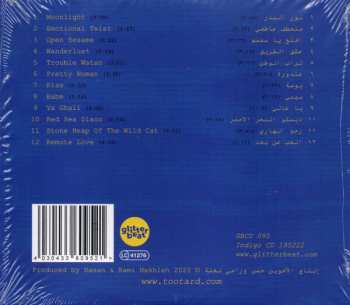 CD نيسم جلال: Migrant Birds 471458