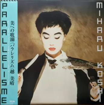 Miharu Koshi: Parallelisme