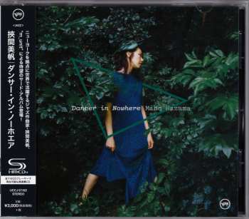 Album Miho Hazama: Dancer In Nowhere