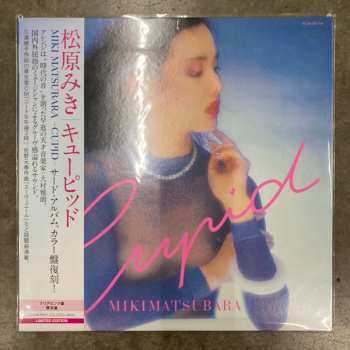 LP Miki Matsubara: Cupid = キューピッド CLR | LTD 618653