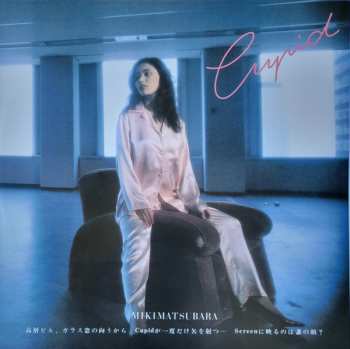 LP Miki Matsubara: Cupid = キューピッド CLR | LTD 618653