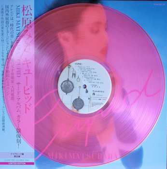 LP Miki Matsubara: Cupid = キューピッド CLR | LTD 618653