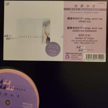 LP Miki Matsubara: 真夜中のドア〜Stay With Me (2023 Mix) LTD 618449