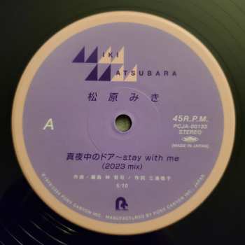 LP Miki Matsubara: 真夜中のドア〜Stay With Me (2023 Mix) LTD 618449