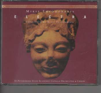 8CD/Box Set Mikis Theodorakis: The Opera Works Of Mikis Theodorakis - Electra - Antigone - Medea LTD 572911