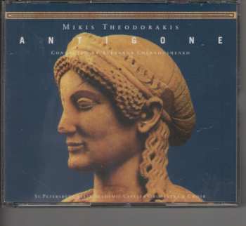 8CD/Box Set Mikis Theodorakis: The Opera Works Of Mikis Theodorakis - Electra - Antigone - Medea LTD 572911