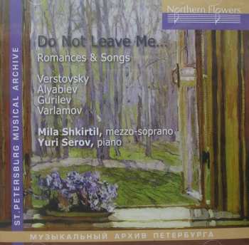 Album Мила Шкиртиль: Do Not Leave Me… Romances & Songs