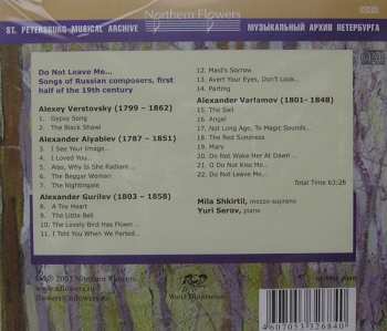 CD Мила Шкиртиль: Do Not Leave Me… Romances & Songs 660703