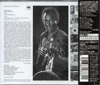 SACD Miles Davis: In A Silent Way 502438