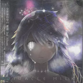 Mili: Miracle Milk