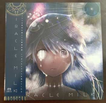 2LP Mili: Miracle Milk LTD 556658