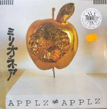 Album Millionaire: APPLZ ≠ APPLZ