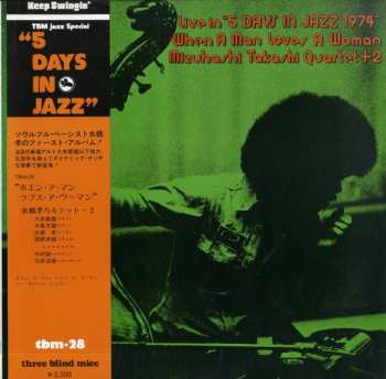 Album Takashi Mizuhashi Quartet: Live In "5 Days In Jazz 1974" - When A Man Loves A Woman