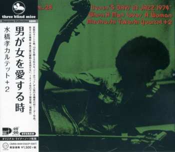 CD Takashi Mizuhashi Quartet: Live In "5 Days In Jazz 1974" - When A Man Loves A Woman = 男が女を愛する時 612728