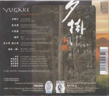 CD Mizukagami: Yugake 390049