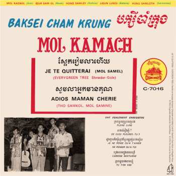 SP Mol Kamach: Je Te Quitterai LTD 565851