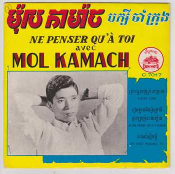 Album Mol Kamach: Ne Penser Qu'A Toi