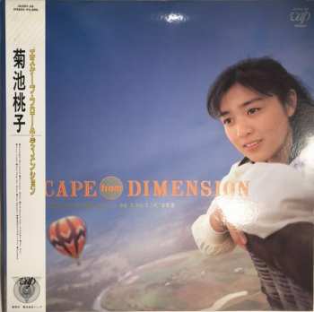 Album Momoko Kikuchi: Escape From Dimension