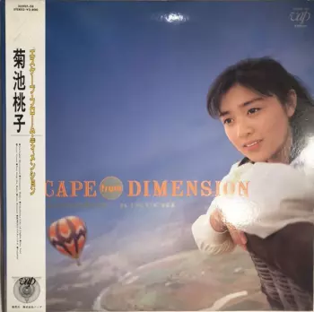 Momoko Kikuchi: Escape From Dimension