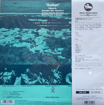 LP Motohiko Hino Quartet: "Ryuhyo" - Sailing Ice LTD 552895